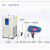 力辰科技低温恒温反应浴高低温循环泵水浴反应冷实验室用30L LC-DFY-50/120