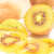 新西兰奇异果金果黄心猕猴桃孕妇宝宝新鲜水果 金奇异果12个装