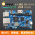 香橙派OrangePi3 LTS版开发板全志H6芯片嵌入式安卓Linux2G 8G PI3Lts主板+Type-c电源