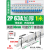 2P63A空开连接排断路器接线铜排跳线双进双出国标紫铜 2P 63A加厚1米连27个开关