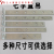 适之轻钢吊顶配件七字勾吊钩38直吊件L形50直吊7字型直吊拐木龙骨勾 38直吊 长135宽14厚1.2mm 一个吊钩