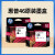 46墨盒 黑色彩色套装 hp Deskjet 2529 2520hc 2020h 46双黑套装黑色1500页黑色1500页A4纸5覆