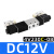 三位五通双电控电磁阀4V230/C/E/P/DC12V/DC24V/AC220V亚德客型 4V230C-08 DC12V