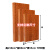 清笒 厂房降温水空调蜂窝纸芯 高2.1m*宽0.6m*厚0.15m7090