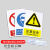 配电箱标识牌贴纸有电危险警示贴 配电房用电安全标识牌小心当心 PVC塑料板 15x20cm