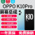 森麦康OPPO K9 K9Pro K10Pro屏幕总成触摸液晶显示屏内外一体屏 K10Pro【不带框】纯原OLED指纹高刷版