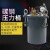 碳钢压力桶 点胶机点胶阀储胶罐拌气罐点胶储料桶1升-100L支持订做 0.5L碳钢压力桶