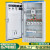 低压配电柜成套不锈钢落地室内电力刀闸开关柜组装xl21动力柜 配置9