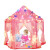 梦不落帐篷室内公主娃娃玩具屋超大城堡游戏房子女孩分床神器小屋 蓝色帐篷-塑料支架 彩灯（不含垫 140x120x135cm