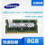 Samsung/三星8G 4G DDR3L 1600笔记本内存条 低压 单条4G 8G 1600 1600MHz 1GB 1条 三星4G 1600低压