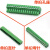 3.81接线端子2EDG插拔式pcb凤凰端子电路板插头3.81mm弯直针绿色 3.81MM-16P 铜方块(环保阻燃)  弯针+孔座一套