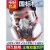 OIMG防毒面具全面罩喷漆专用防尘口罩防工业粉尘消防防烟防护面罩放毒 6200防尘毒7件套