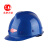 力达安全帽玻璃钢高强度工地安全帽防砸抗冲击安全头盔 蓝色 插接调节