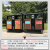 定制定制户外垃圾桶大号不锈钢环卫分类果皮箱小区公园景区商用带盖钢木 二分类豪华型钢木桶