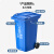 大号户外环卫垃圾桶挂车室外分类大容量商用餐饮加厚带轮带盖240L 30L蓝色 带轮