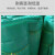 强QANL 三防苫布 防火防寒防水阻燃布 耐高温工业棉被 绿色 1平米