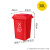 240升干湿分离户外垃圾桶带盖超大号容量商用环卫小区室外分类箱 红色30升加厚桶(无轮)-有害垃圾