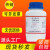 氢氧化钙AR500g熟石灰消石灰分析化学试剂实验用品澄清石灰水 澄清石灰水500ml