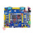 阿波罗STM32F767开发板 (底板+核心板)STM32F7 原子M7 主板套餐+4.3寸RGB屏480X272