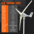 风力发电机12v24v300W600W1000W小型户外永磁直流风能发电机 S4型拉锁塔架
