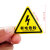 注意高温标识机械设备标示贴安全警示牌当心机械伤人手有电危险贴 5cm【无字】注意安全 5x5cm