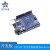 UNO R3 开发板 ATmega328P 单片机 改进版 学习控制板兼容arduino R3(带线)