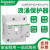 施耐德电气电涌保护器 IPRD1 15KA 1P+N|A9L615500