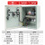 德力西电控基业箱JXF配电柜明装强8.5kw水泵开关控箱电启动器 1.5kw~7.5kw(一控一)400300200