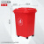 本睿50升带轮子垃圾桶商用大容量带盖大号环卫户外餐饮果皮箱厨房 50升万向轮桶（红色）有轮 送1卷80*100袋