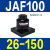 科威顿定制SMC型气缸摆动万向浮动接头JA\/JAF20-8-125 JAF100-26-150法兰型