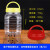 定制瓶塑料一斤2斤透明包装空瓶子带盖加厚PET罐子装蜂蜜的专用罐 580毫升手提60个送内盖标签 装