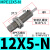 兆安德  微型针形外螺纹气缸小型MPE/CJPB6/10/15-5-10-15-N-B带5H-4接头 MPE12X5-N 