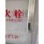 消防栓箱门玻璃消防箱面板箱门板透明有机玻璃消火箱亚克力 透明53厘米*58厘米印