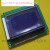 适用1864液晶屏 LCD 蓝屏带中文字库FPGA开发板配套支持串行并行