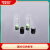 荣满生物（Biohonor）螺口玻璃瓶HM-2057A，20ml，棕色100个/盒