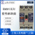 上海人民电器上联牌塑壳断路器RMM1-100S400S空气开关3P4P32A630A 4P 160S/160A(下单联系具体电流) 可选型