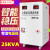 雅漫林（YAMANLIN）稳压器220V全自动家用大功率超低压25000W交流单相稳压升压器25KW 器25KW