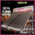 旭杉斯【经济型】清华紫光系列不锈钢家用太阳能热水器光电两用 【经济型】全不锈钢18管+配件套