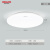 德力西（DELIXI）LED吸顶灯 客厅灯卧室书房灯具现代简约 纯白系列 【纯白18W】φ33cm/适用6-12㎡