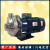 水泵业MS60/100/160/250/330轻型不锈钢卧式单级离心泵 MS25011SSC380V