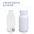 水杉20ml高阻隔塑料瓶子20毫升化工样品试剂瓶工厂专用包装瓶 20ml-白色 