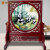 御针坊（YUZHENFANG）中国特色礼品国宝熊猫出国礼品送老外手工双面绣苏州刺绣高档礼盒 国宝图-花梨架