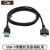 适用于螺丝USB-C数据线Type-C锁紧RealSense R200 SR300 D415 D43 弯头带螺丝 2m