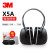 XMSJ耳罩隔音睡觉防噪音学生专用睡眠降噪防吵神器静音耳机X5A ()3M耳罩X5A (强劲降噪37dB)