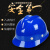 葱旭安全帽工地国标加厚透气施工工程头盔V型玻璃钢型电力防护帽印字 黄色(透气款)