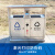 不锈钢户外垃圾桶商用景区公园环卫室外加厚大号分类果皮箱定制 HW401A
