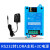 RS485 232 usb转lora dtu无线数传电台点对点通讯远距离通信 RS232转LORA主机+3C电源