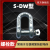 美标U型卸扣重型美式SDW起重吊装吊环DX锁扣G210卡扣带螺母2150 S-DW1.5-7/16