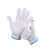 固安捷 棉手套 10双装 白色棉纱线劳保防护手套加厚耐磨线手套 500克加密棉纱手套