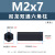 尼龙六角双通塑胶螺柱M2-M6黑色塑料双头螺母柱M3全通隔离支撑柱1 M2*6(黑 双通尼龙柱)